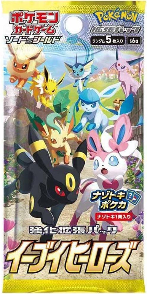 Japanese Eevee Heroes Booster Pack